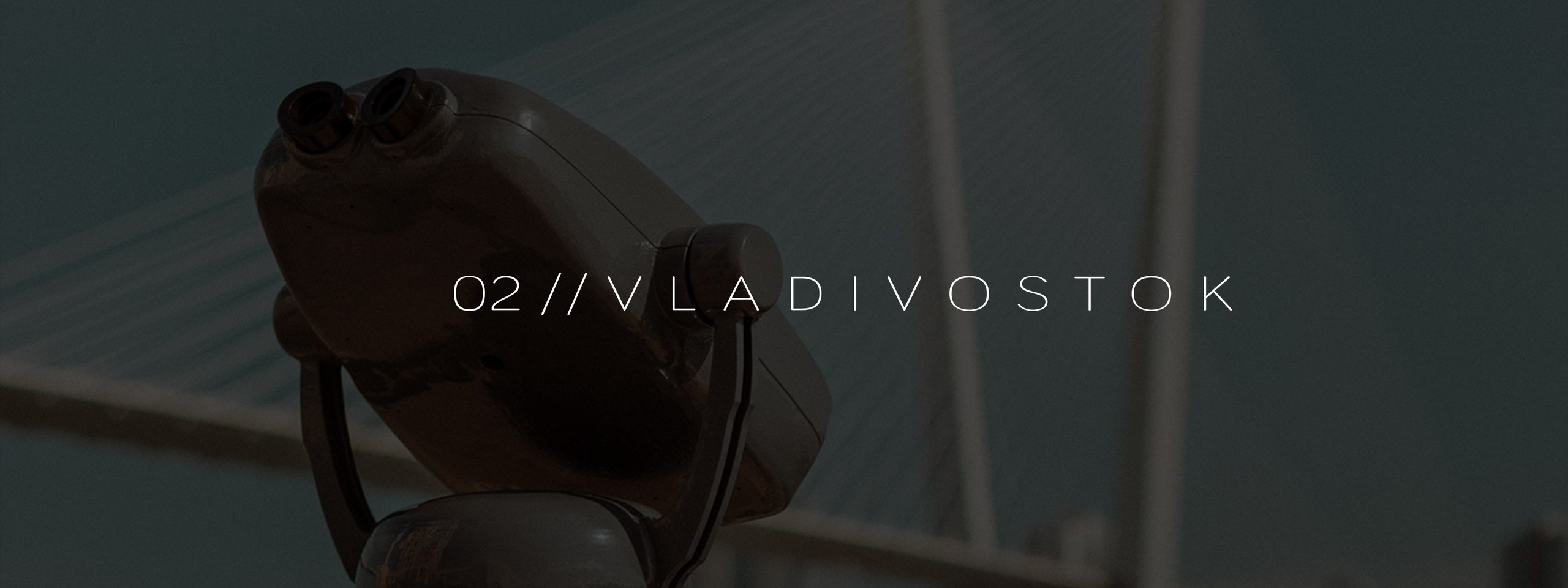 VLADIVOSTOK ST. Oskar Dallas — Фотограф Москва