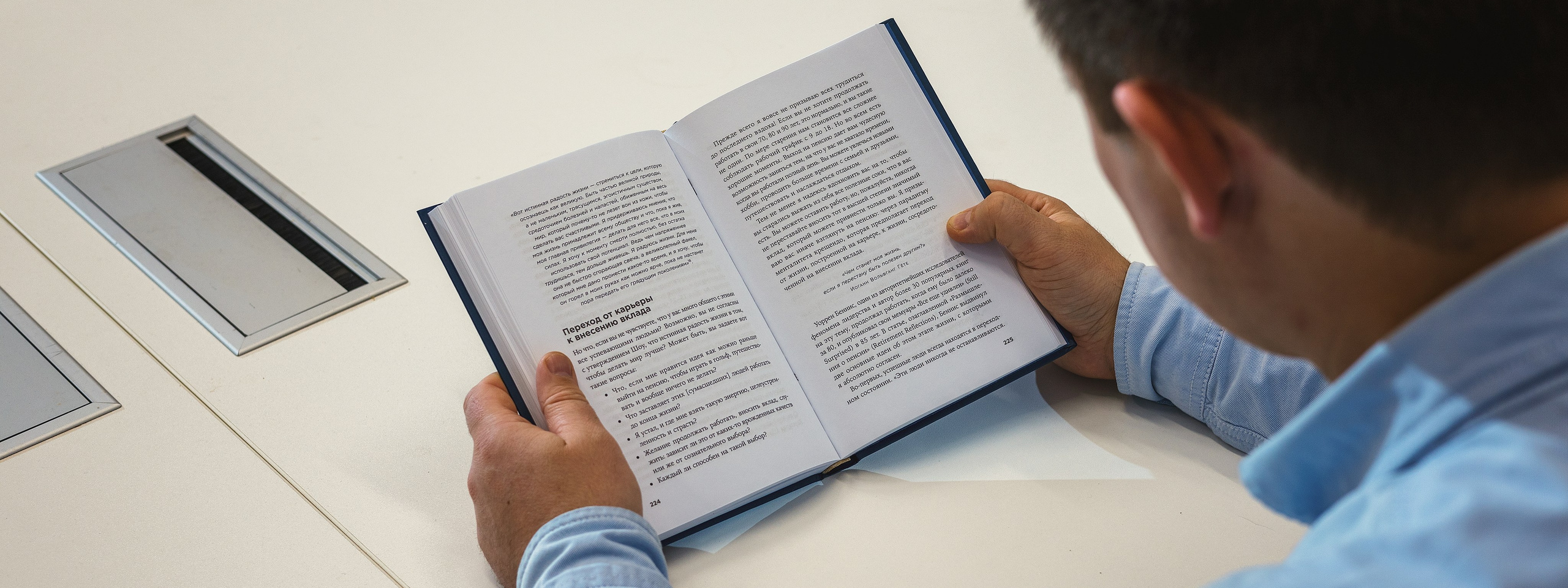 Бизнес портрет Харунжин Алексей, психолог, психотерапевт. Николай Брытков — фотограф в Туле