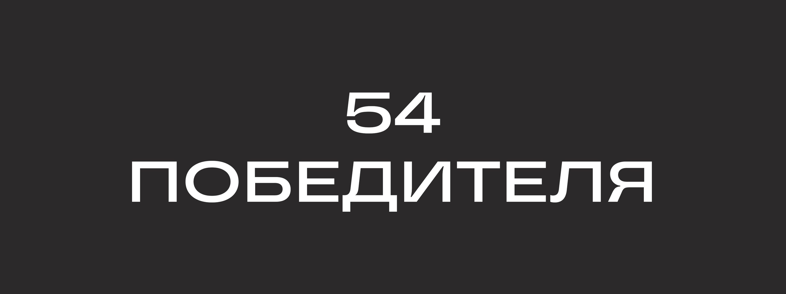 Portfolio Award — главный фотоконкурс 2026