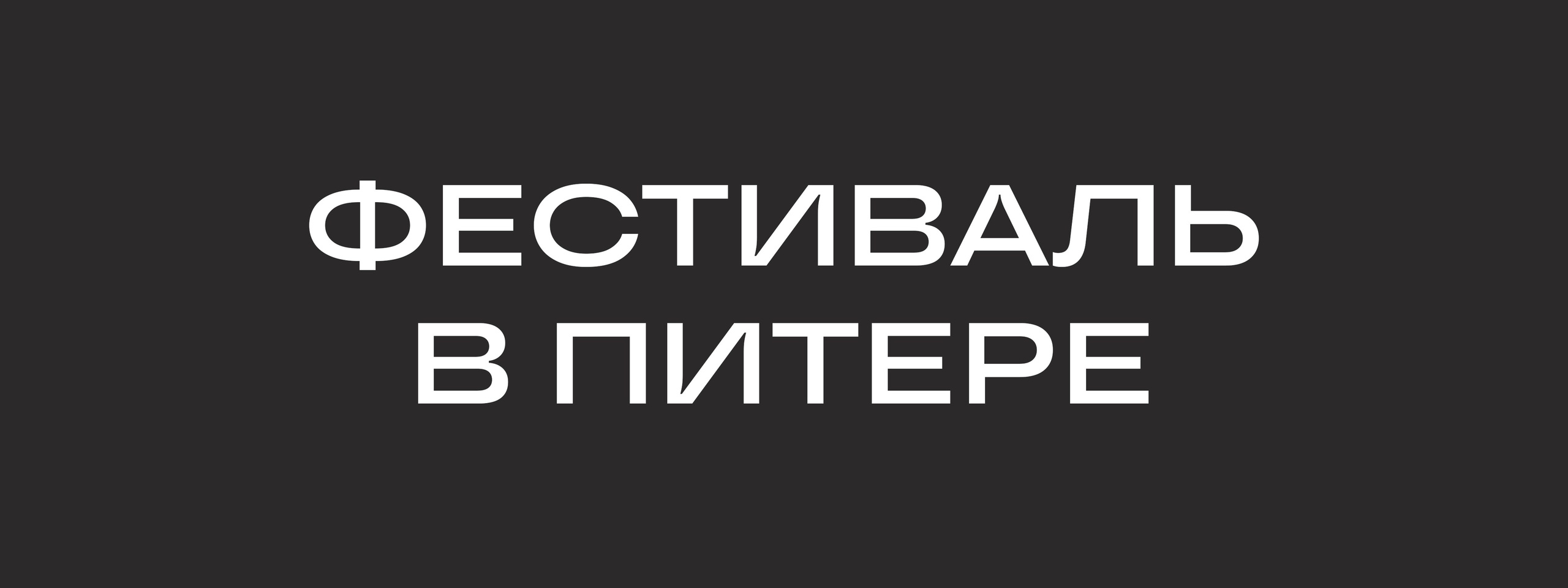 Portfolio Award — главный фотоконкурс 2026