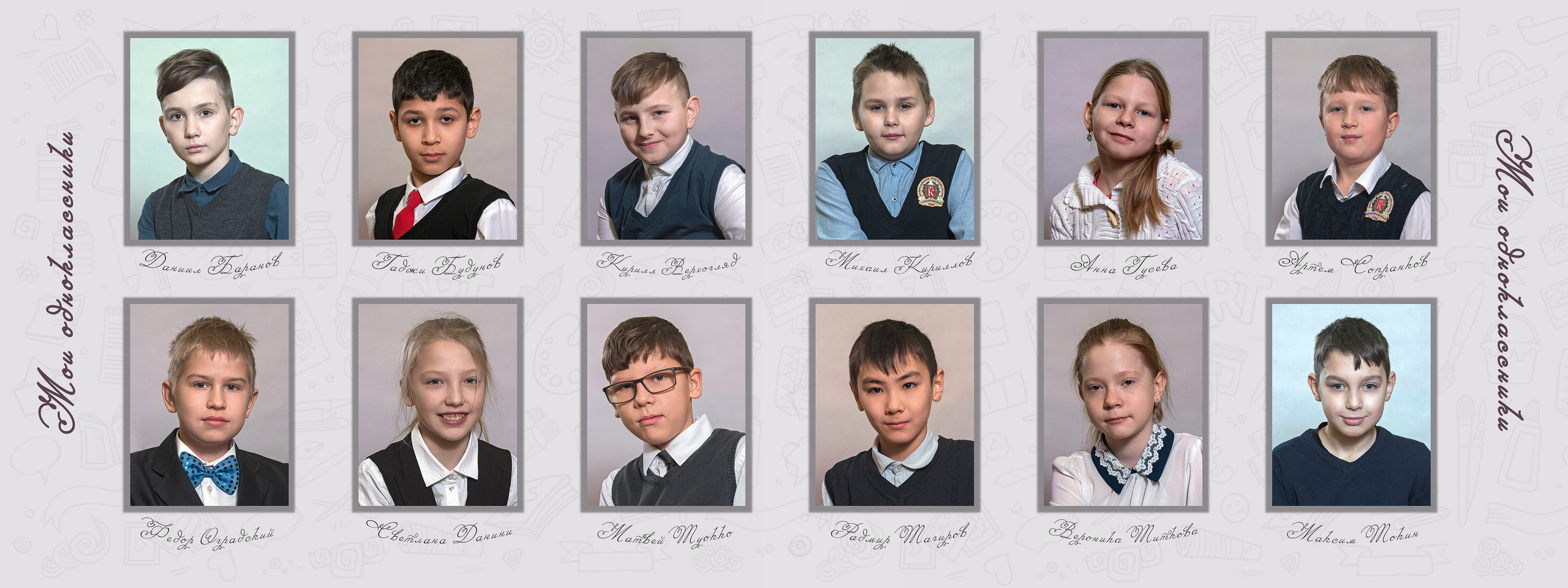 Школьные альбомы. Отличные фотографии своих близких, своего бизнеса или даже себя. СПб