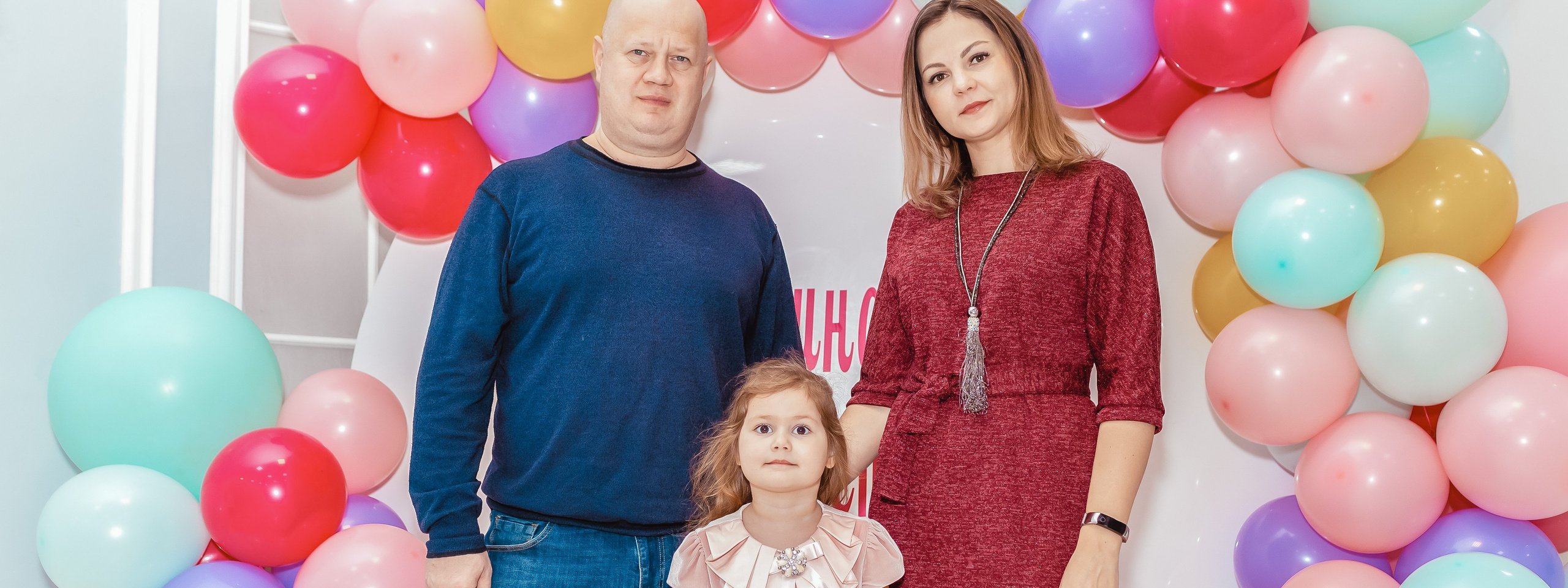 Девочка 5 лет в свой день рождения с семьёй.