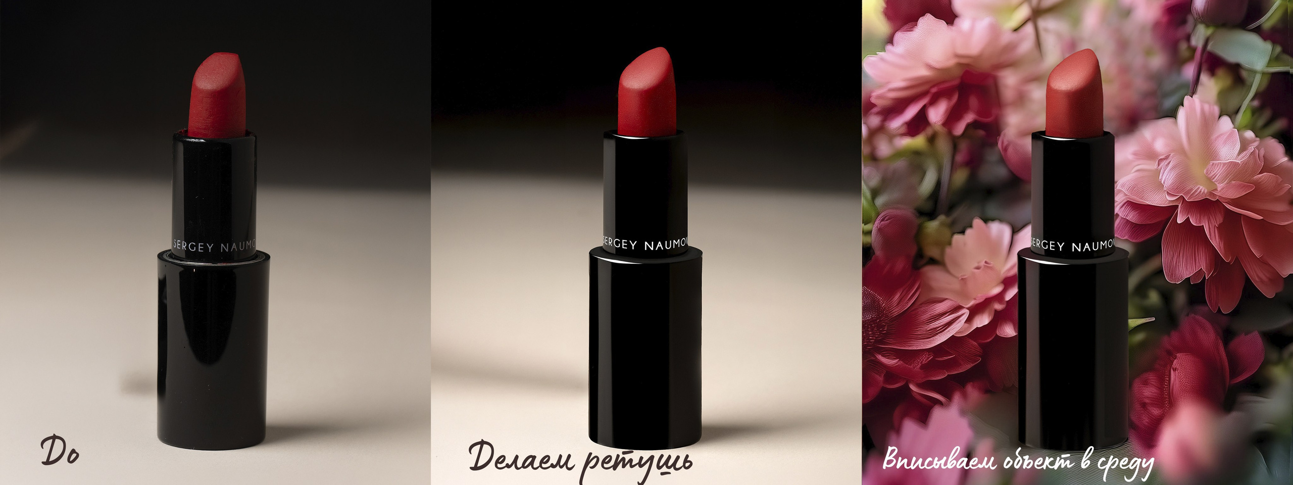 5 курсов вместе. Уроки по фотошопу простым языком