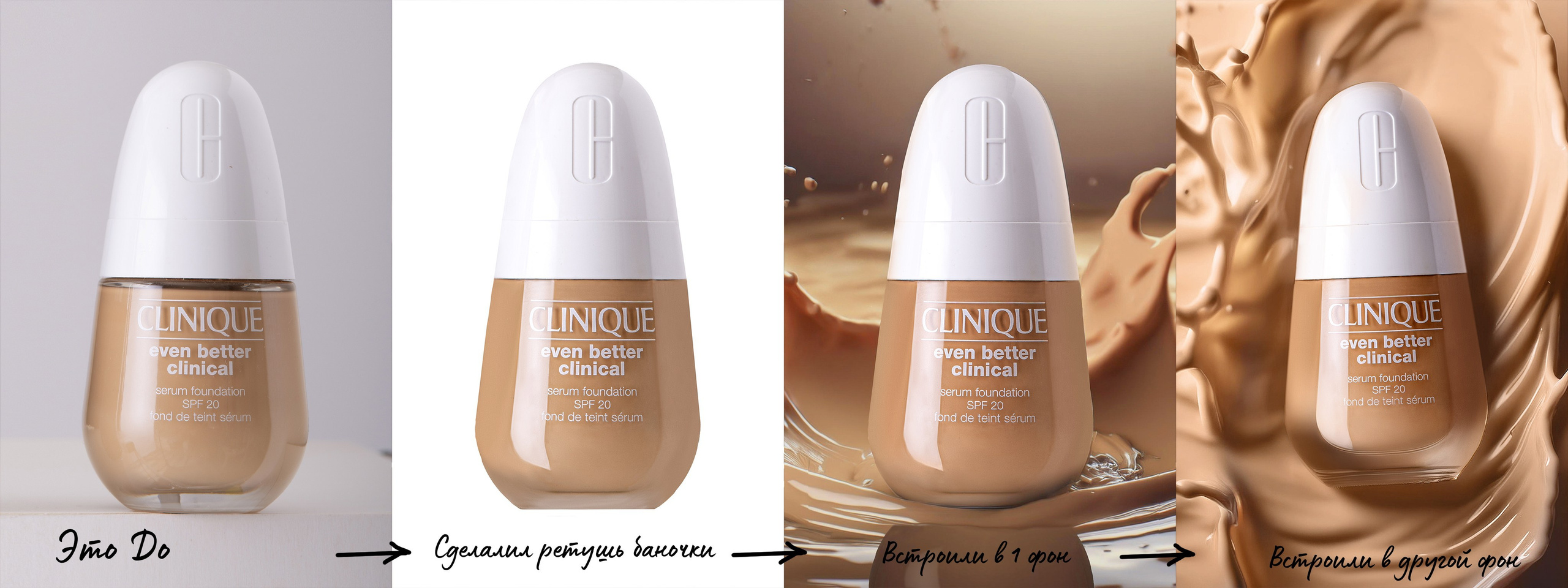 4 курса вместе. Уроки по фотошопу простым языком