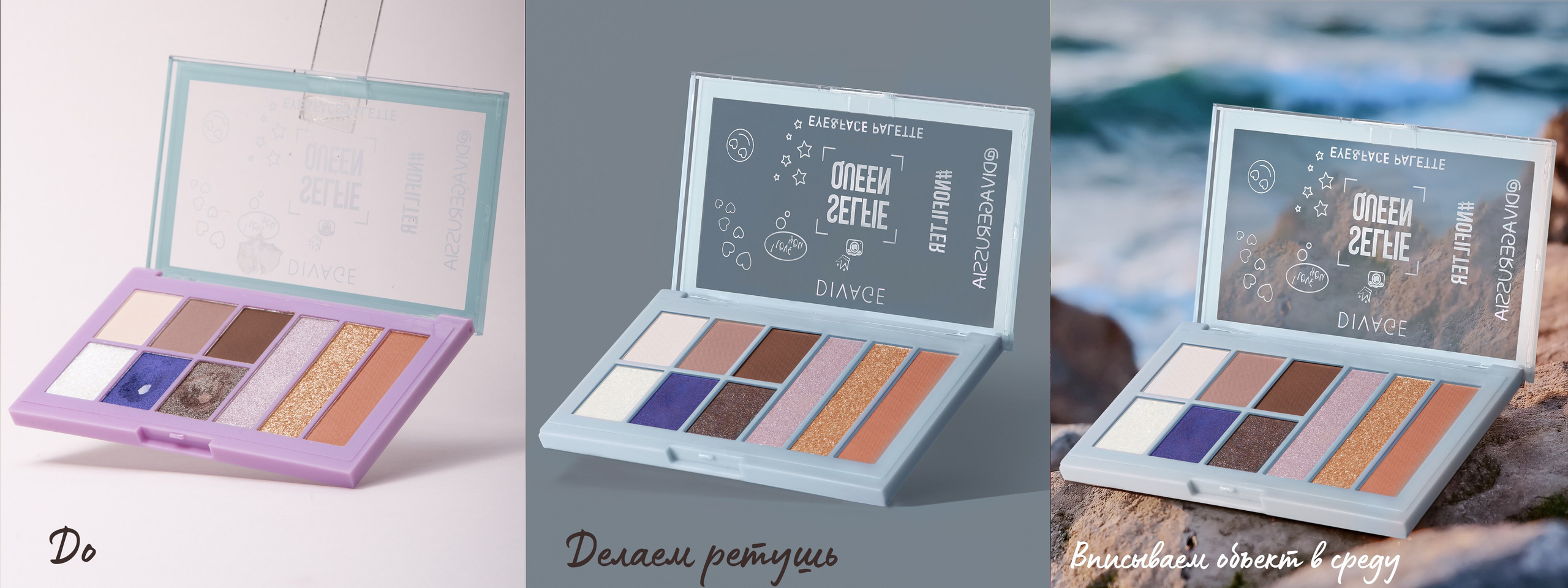 Курс «Предметная ретушь». Уроки по фотошопу простым языком