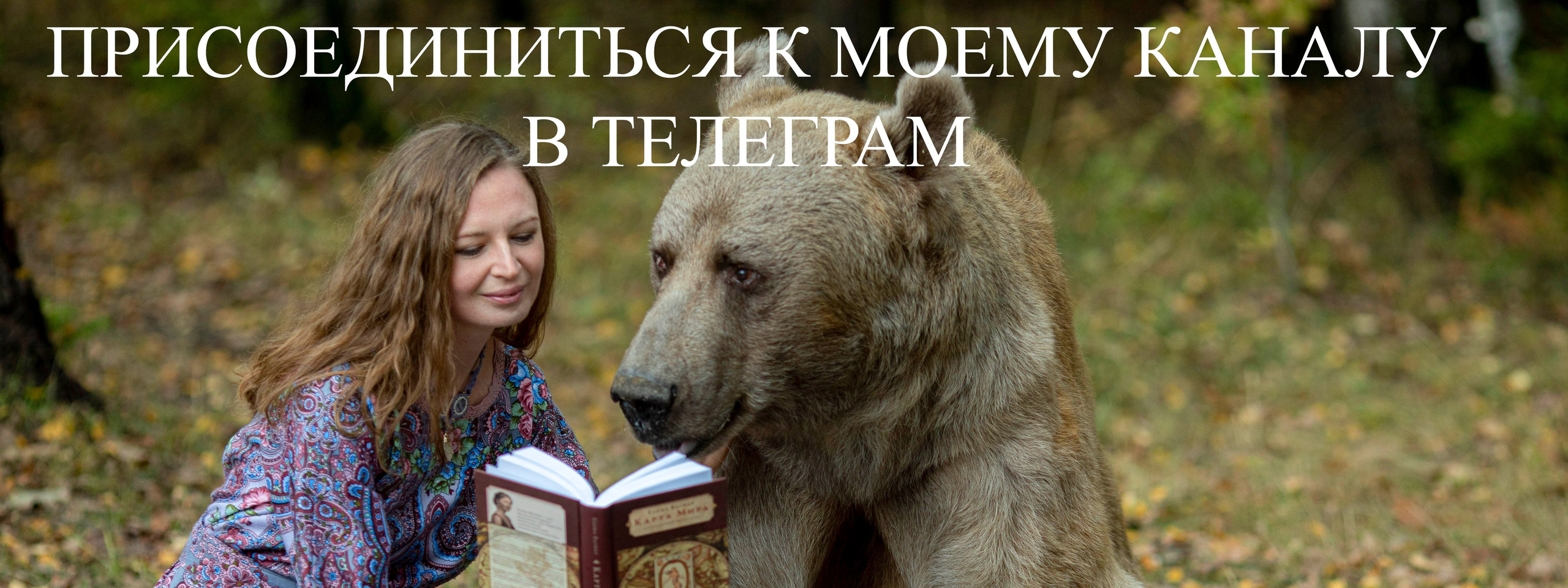 Елена Вагнер — поэзия и стихотерапия