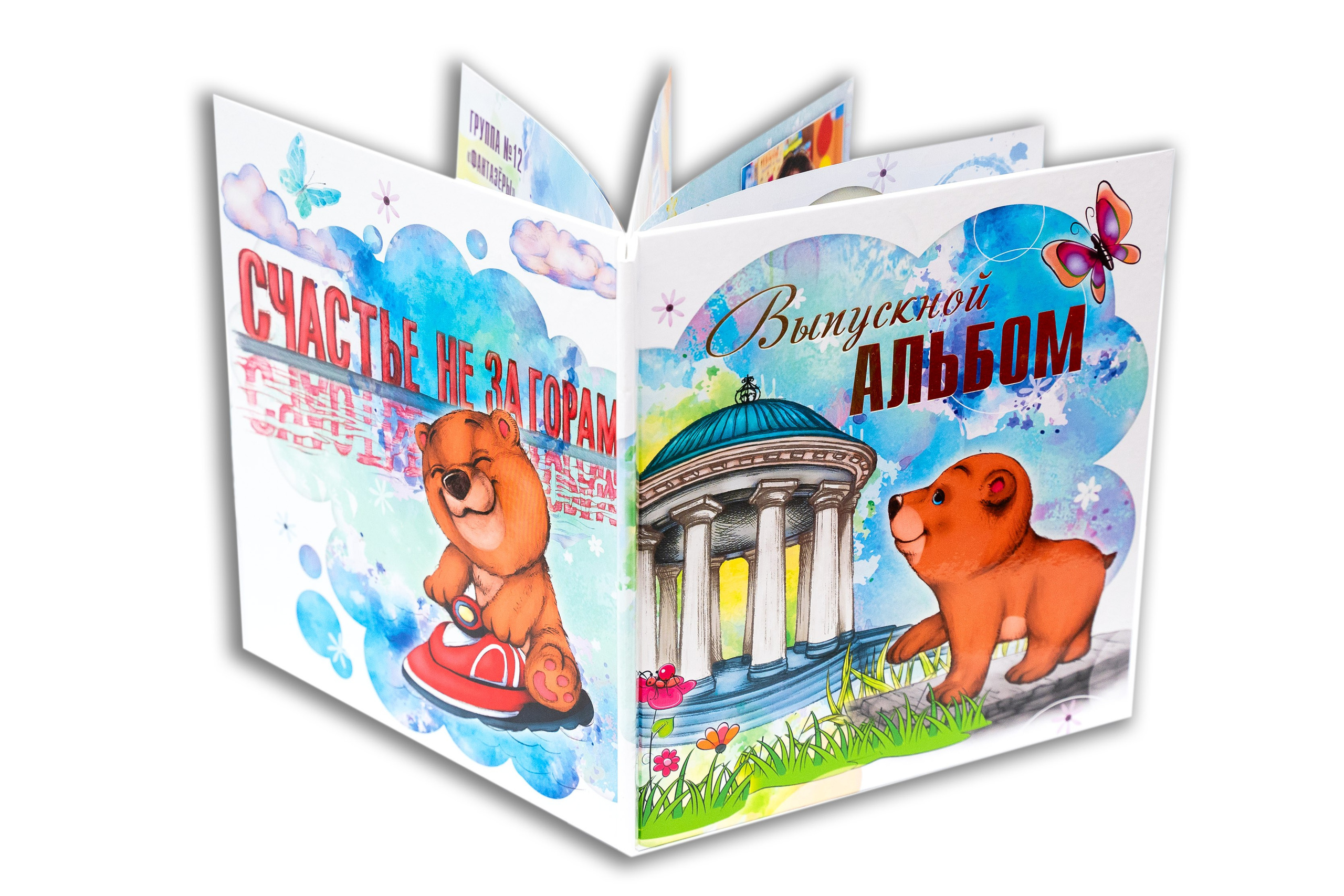 АЛЬБОМЫ И ФОТОКНИГИ ДЛЯ ВЫПУСКНИКОВ ДЕТСКОГО САДА. Выпускные Фотоальбомы. Фотограф в Перми