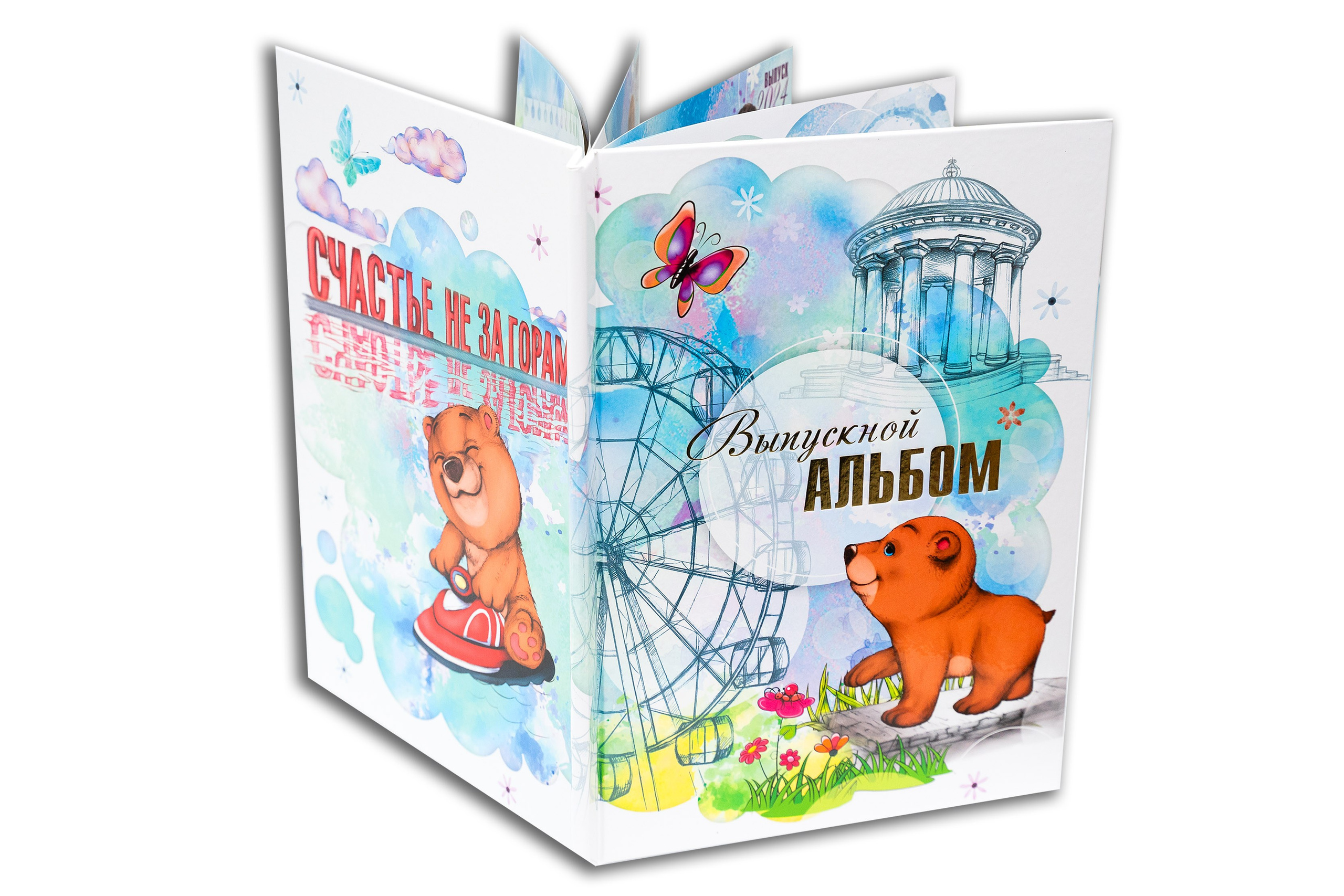 АЛЬБОМЫ И ФОТОКНИГИ ДЛЯ ВЫПУСКНИКОВ ДЕТСКОГО САДА. Выпускные Фотоальбомы. Фотограф в Перми