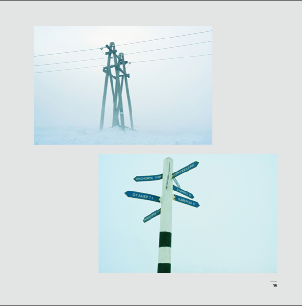 Публикации. Никонёнок Анна фотограф