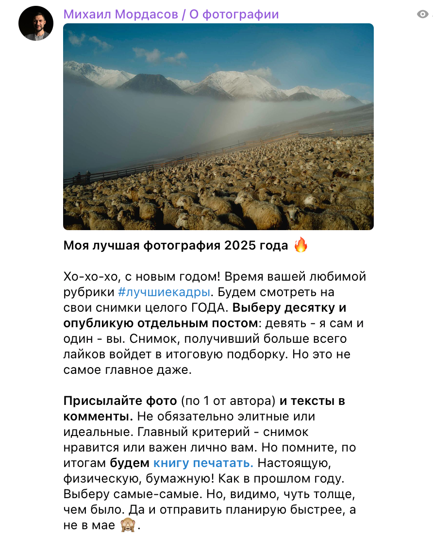 Книга из ваших фотографий. Репортажный фотограф в Сочи — Михаил Мордасов