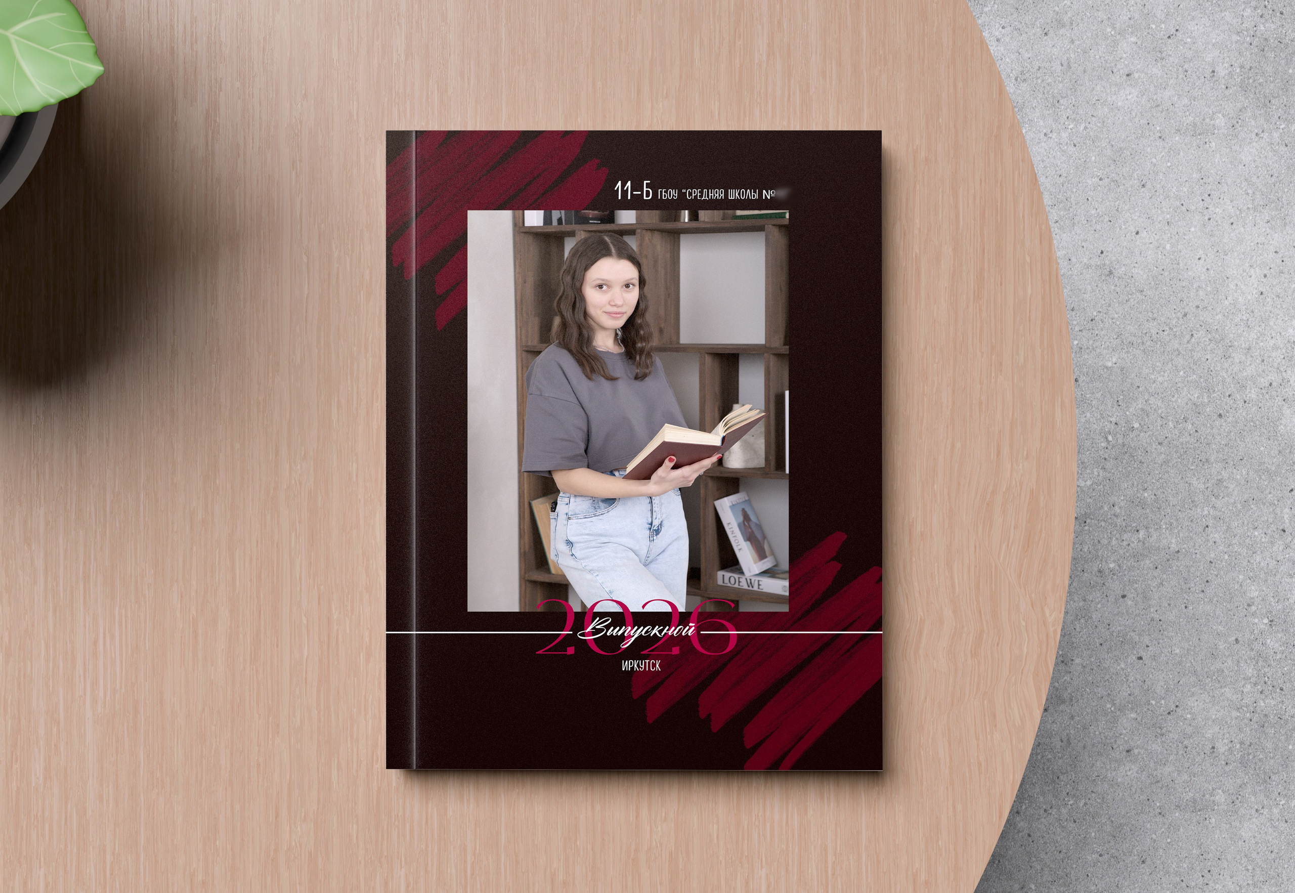 Выпускные альбомы в Иркутске — Новости