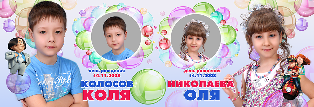 Дизайн «ПУЗЫРИ». Sokolov studio | Сайт фотографа Евгения Соколова в Вологде