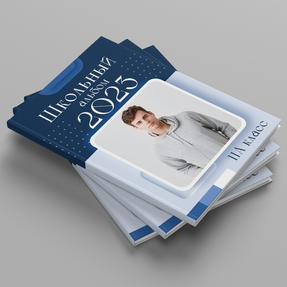 Обложки для выпускных альбомов.