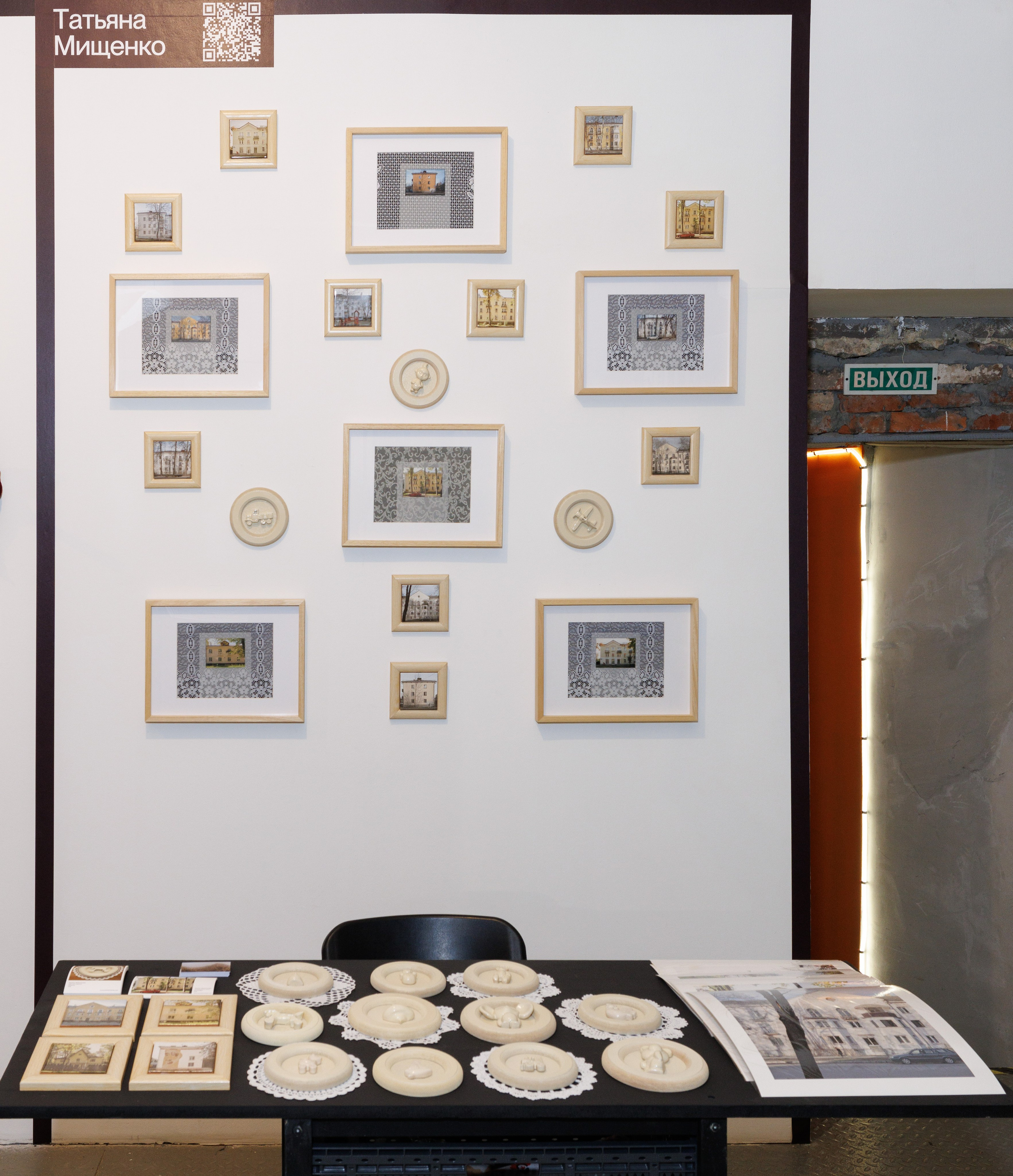 WIN-WIN Contemporary Art Fair, April 2026. Tatiana Mishchenko