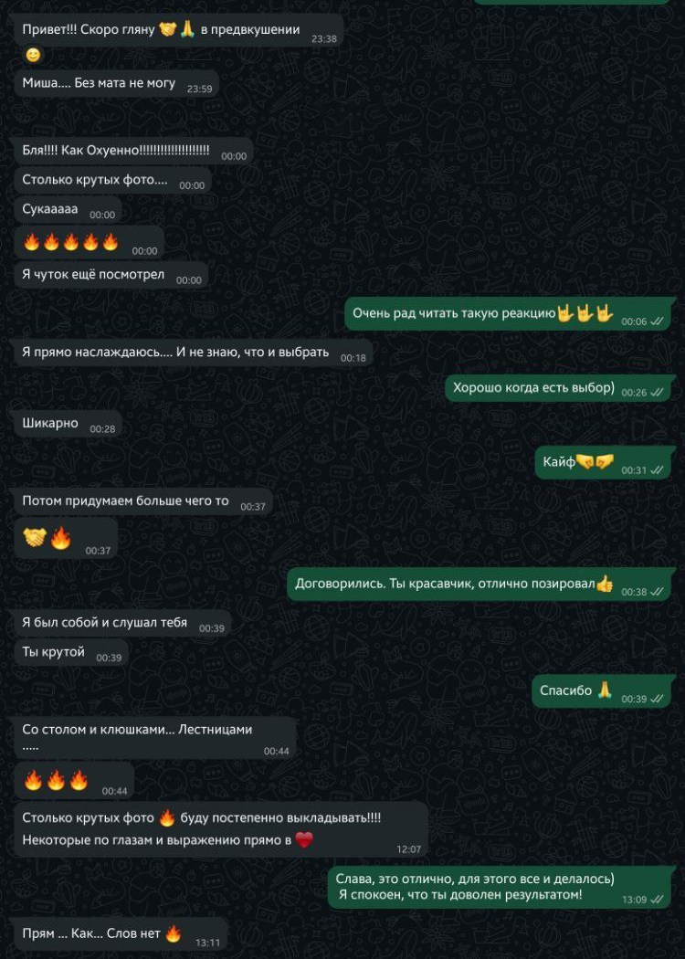 Частная съемка для Ярослава. Главная