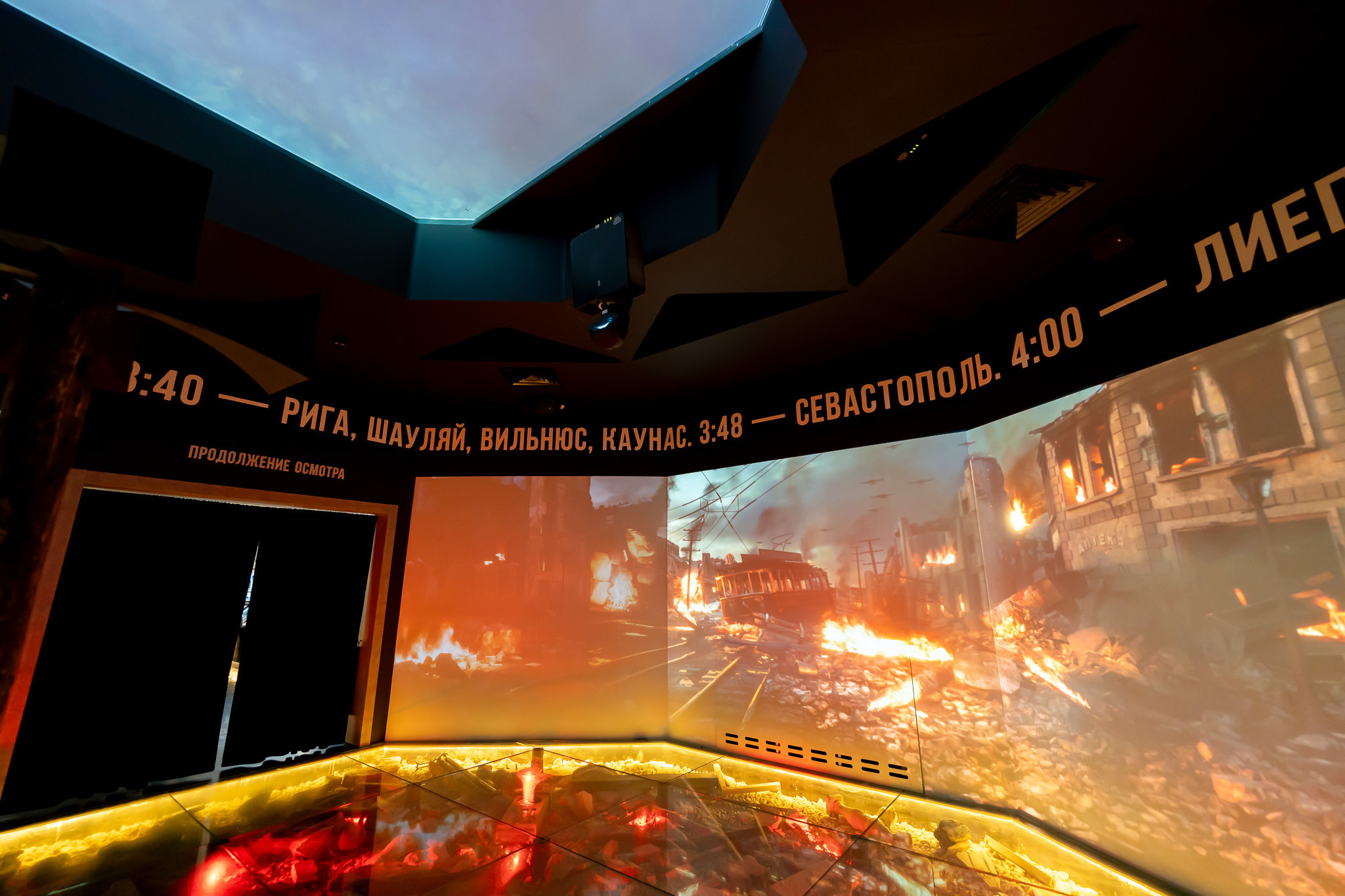 Мемориально-музейный комплекс "1418 шагов к Победе"