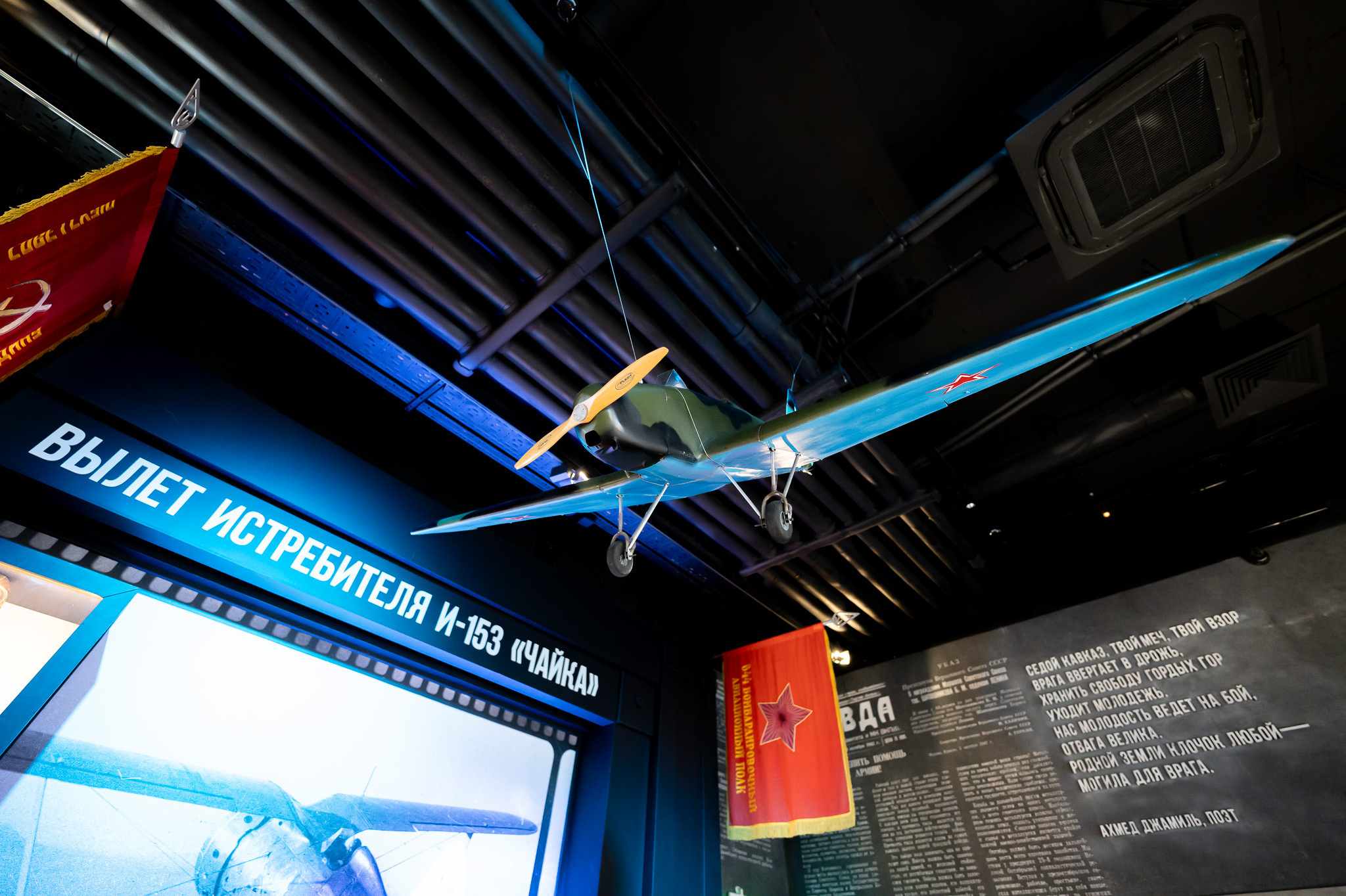 Мемориально-музейный комплекс "1418 шагов к Победе"