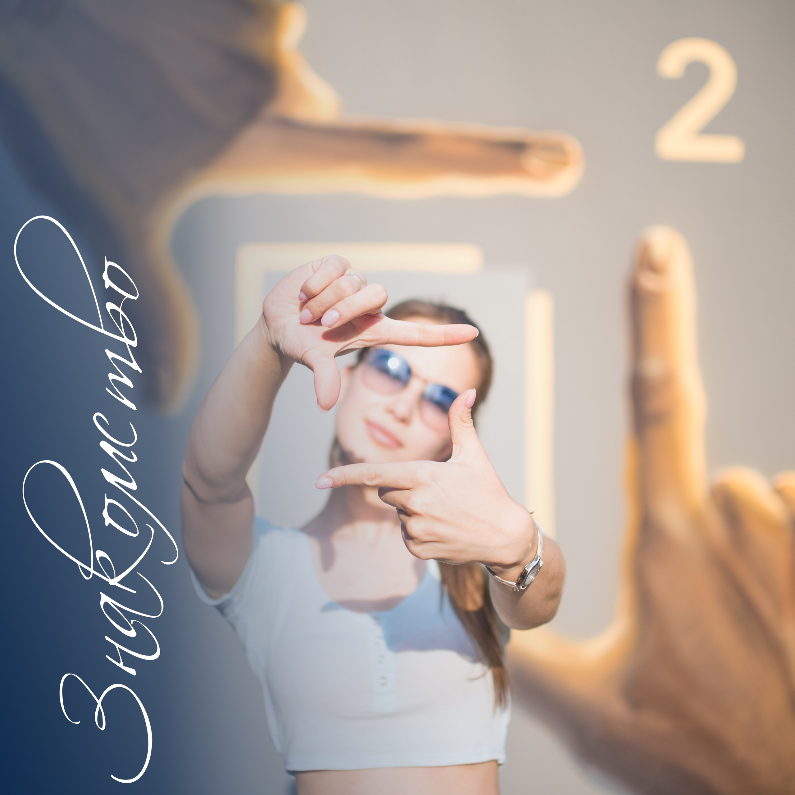 Услуги. Фотограф в Москве Дмитровская Дарья