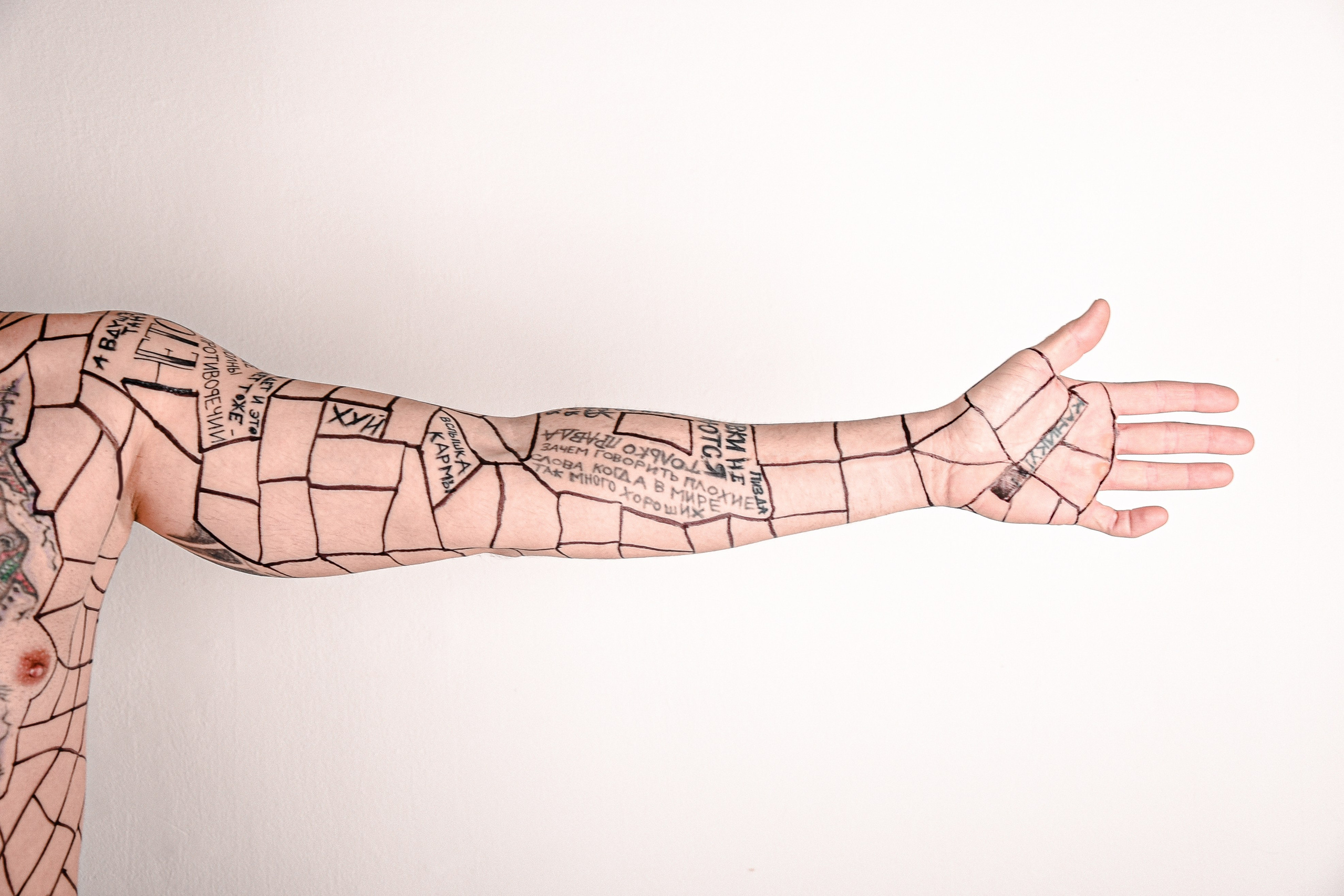 Моя кожа. Фотограф Сметкин Дима. Фотосессии в Москве и по миру