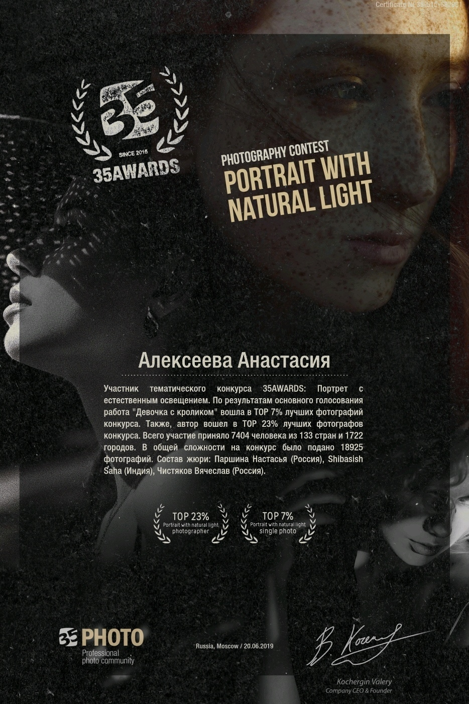 Дипломы и сертификаты. Фотоцентр Перспектива: выпускные альбомы, фотошкола, курсы фотографии