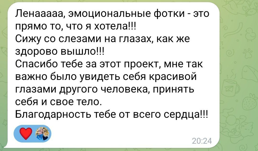 AquaWoman. Фотограф Елена Рогашкова