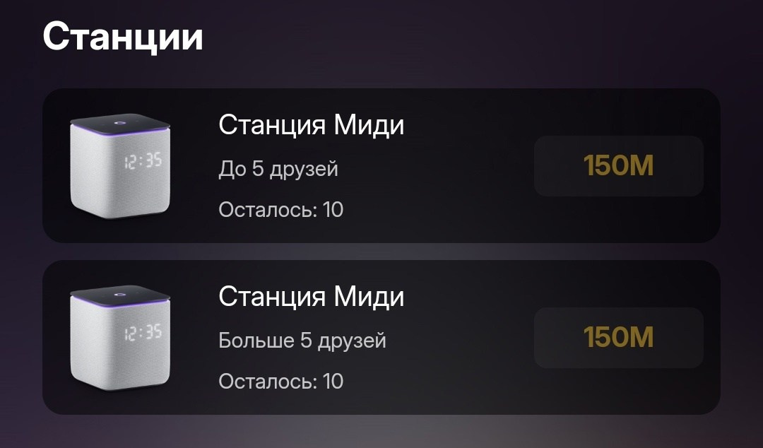 Тапалка от Яндекс Клюкер. Билды и гайды по Path of Exile и Path of Exile 2