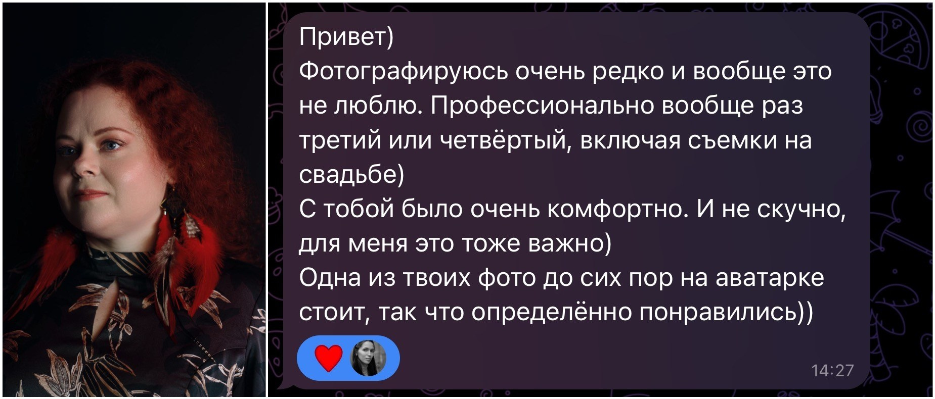 Услуги. Фотограф Елизавета Гинкулова