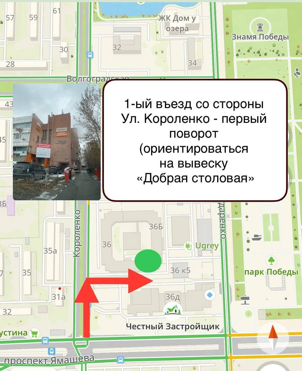 Студия записи подкастов «Проявление»