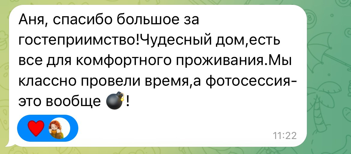 Аренда гостевого дома в горах. Семейный фотограф в Барнаул/Горный Алтай, Аренда дома в горах
