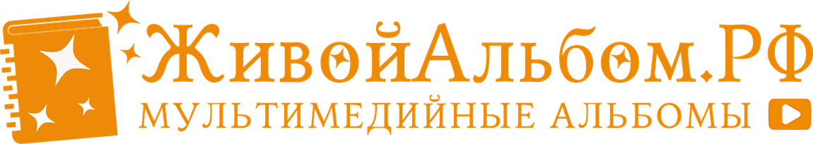 livealbum.ru