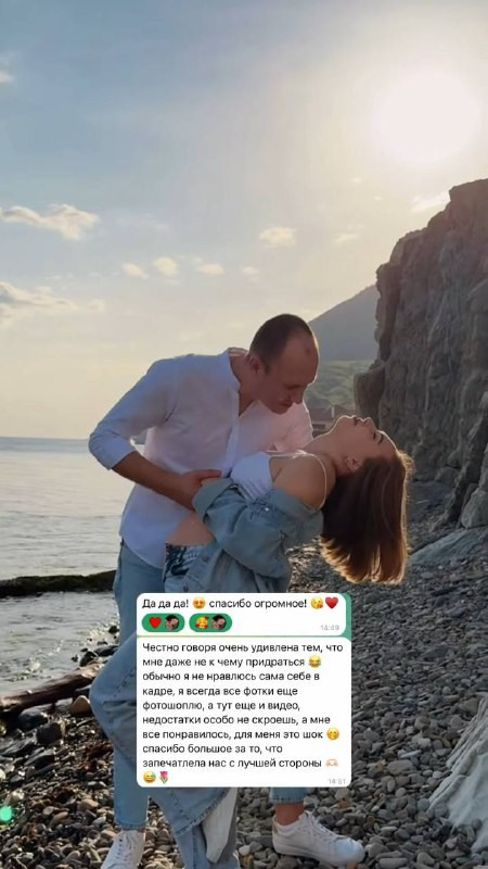 Свадебные рилсы /видео. Рилсмейкер — снимаю на телефон контент в разных форматах. Новороссийск и Краснодарский Край