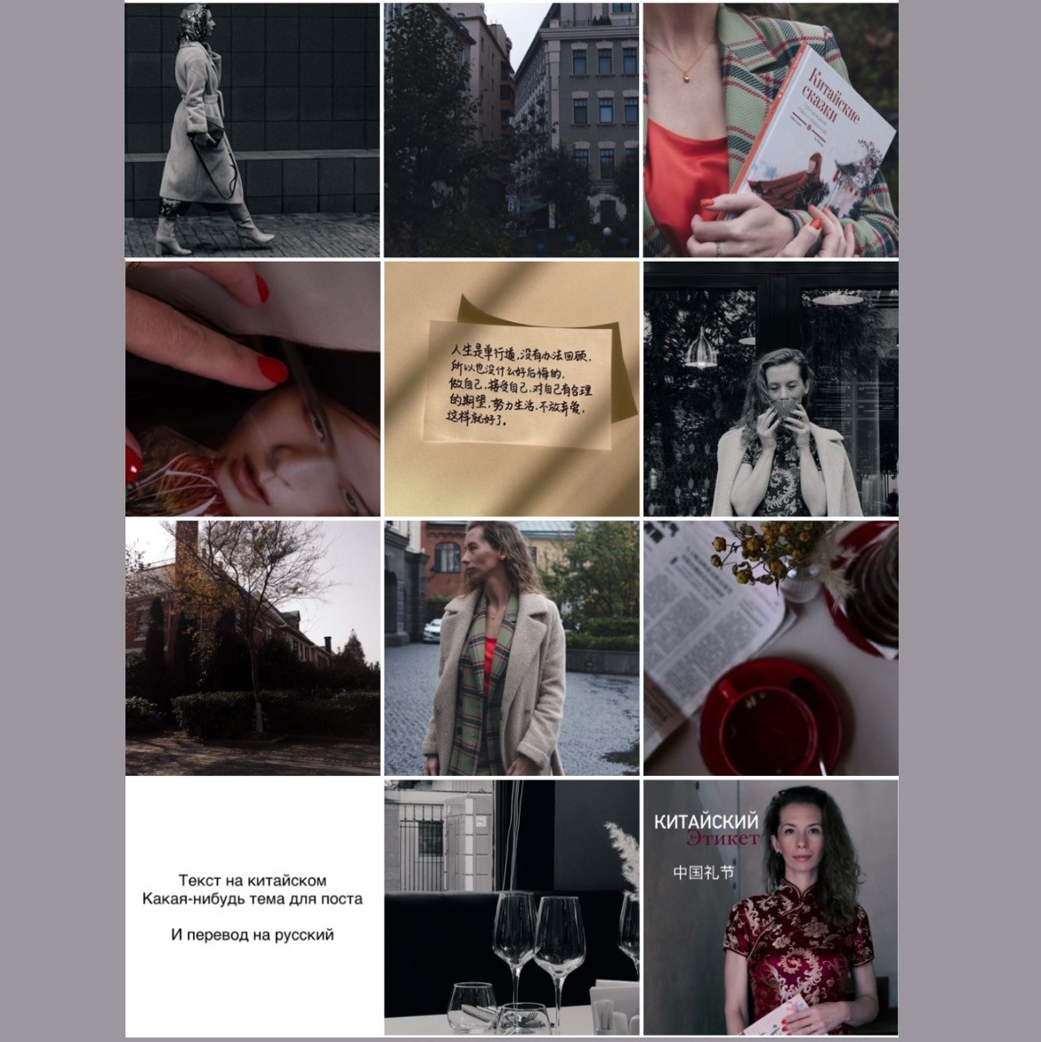 мудборды для пекарни кондитеров магазинов одежды