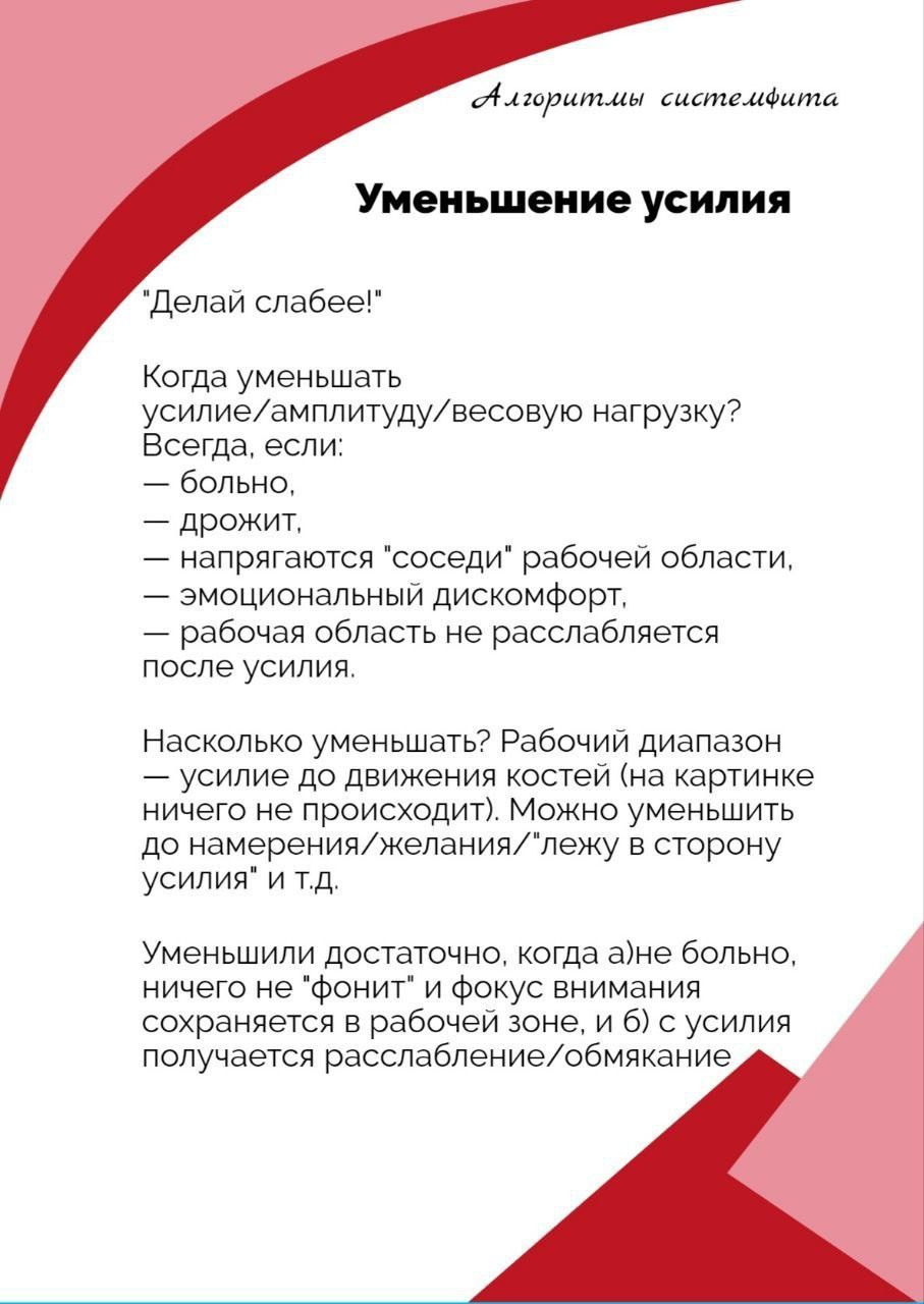 Дыхание: практическое руководство. Александра Лившиц. Телесная терапия для зануд, эстетов и тех, кто уязвим