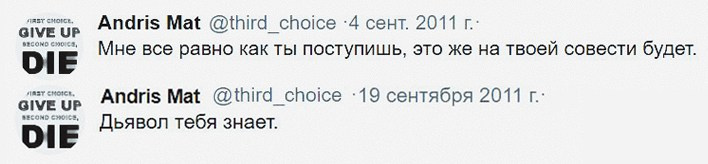 Twitter. ХРОНИКИ ХРОНОСА