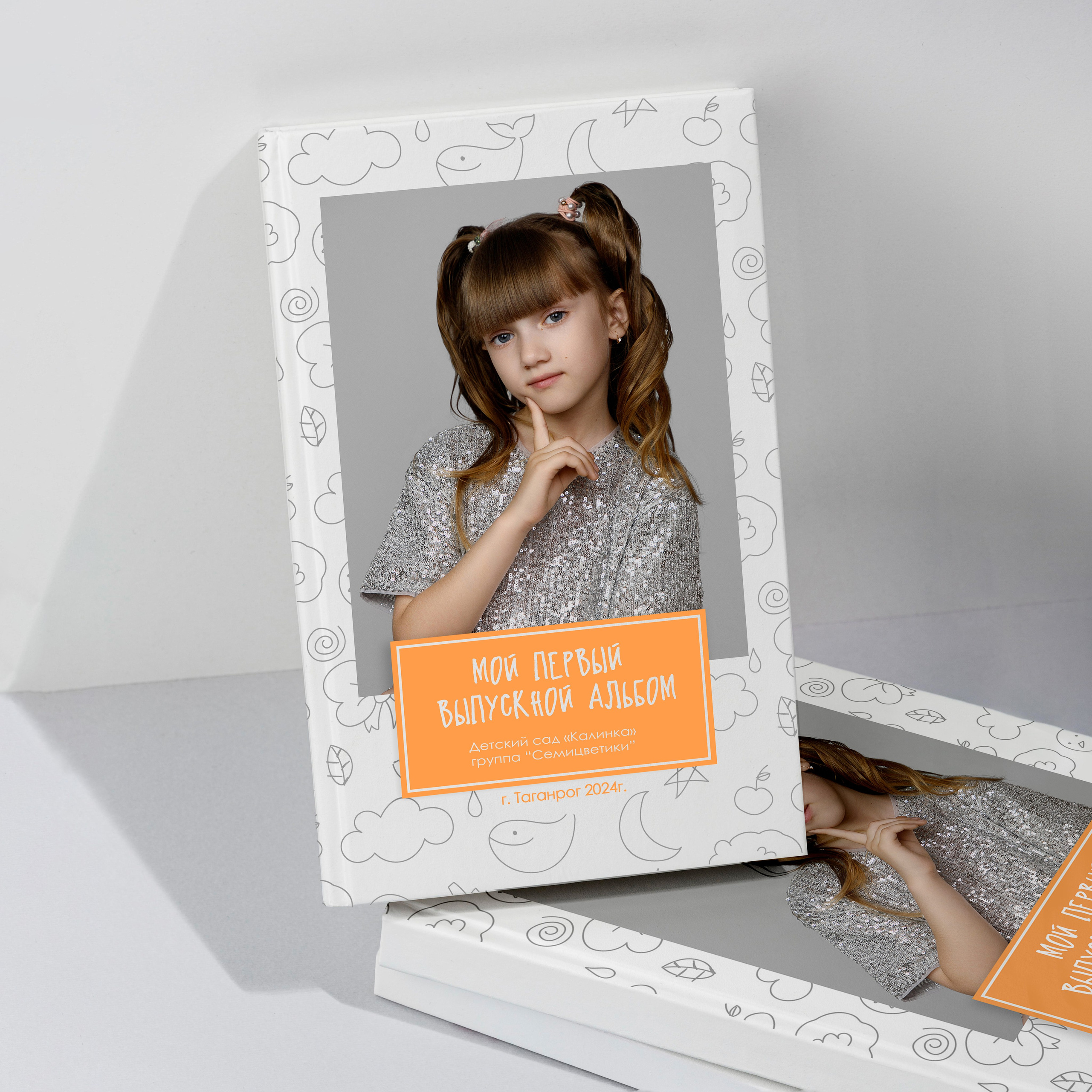 Альбом «Минимализм». Семейный и женский фотограф в Ростове-на-дону и Таганроге Мастерова Мария