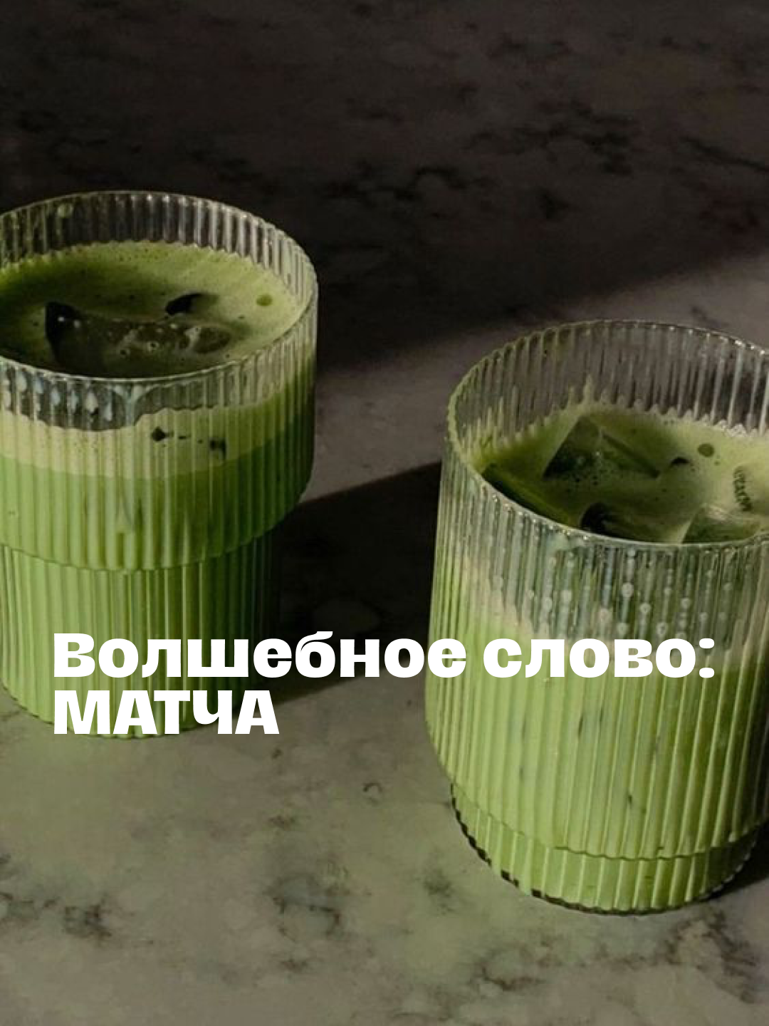 География Кофе. SMM-продвижение и контент в Санкт-Петербурге (СПб)