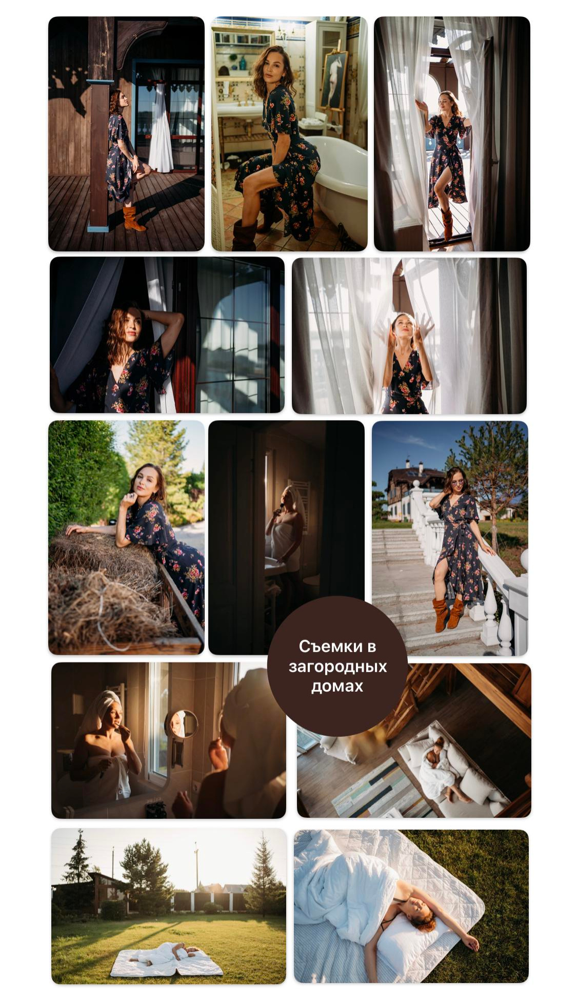 Летнее предложение. Семейный фотограф в Омске Гординская Ирина