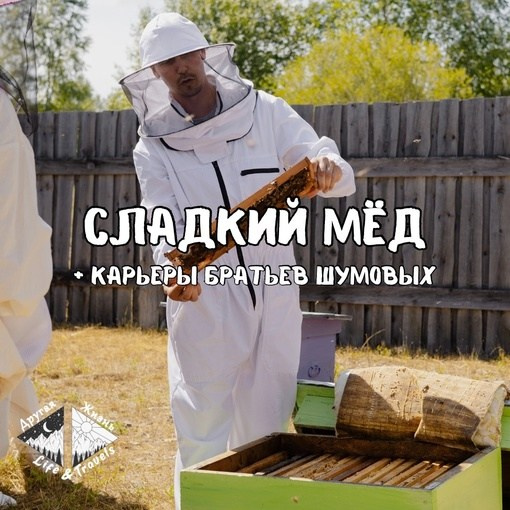 Туристический клуб «Другая жизнь»