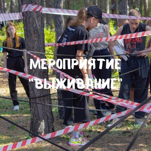 Туристический клуб «Другая жизнь»