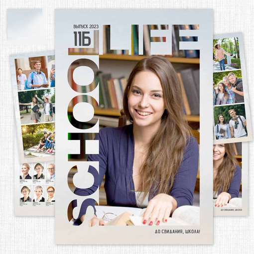 Выпускные альбомы. Свадебный и семейный фотограф в Волгограде Семисотнова Камилла