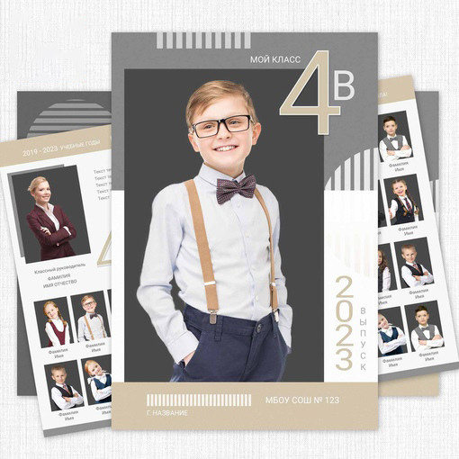 Выпускные альбомы. Свадебный и семейный фотограф в Волгограде Семисотнова Камилла