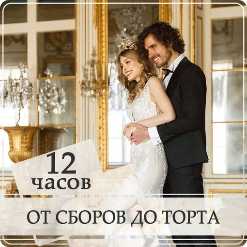 Цены. Свадебный и семейный фотограф Александр Беляков