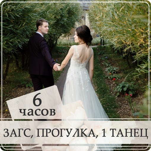 Цены. Свадебный и семейный фотограф Александр Беляков