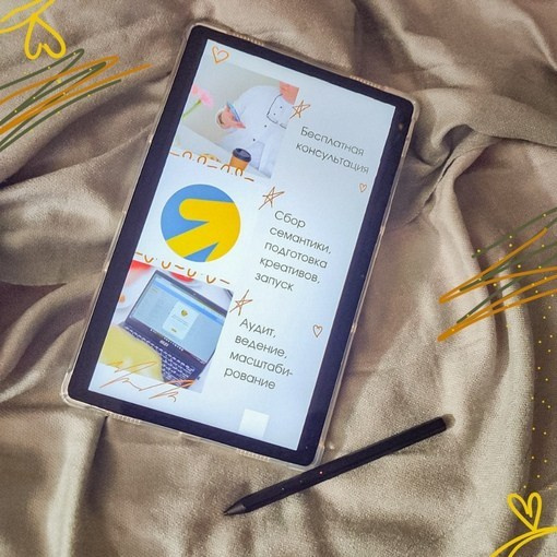 Частный специалист по контекстной рекламе