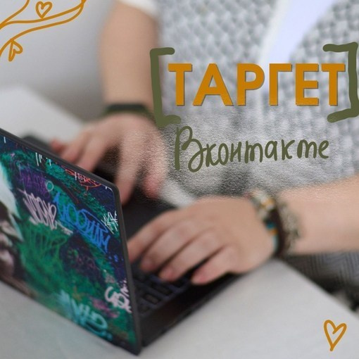 Частный специалист по контекстной рекламе