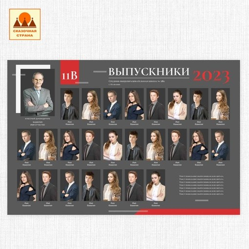 Фото-коллажи, цены. Выпускные альбомы от Надежды