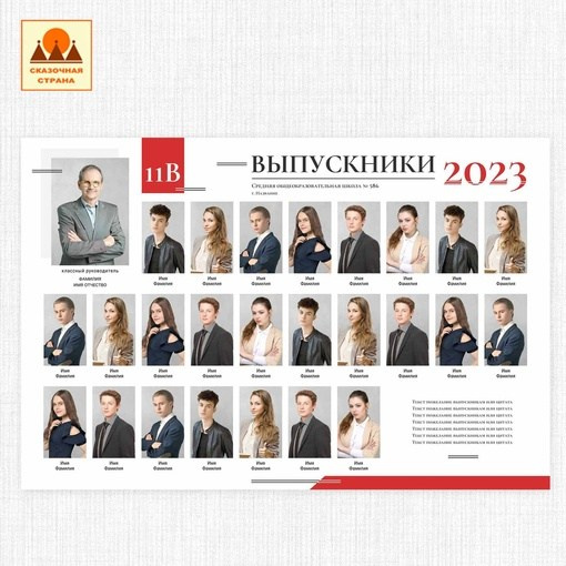 Фото-коллажи, цены. Выпускные альбомы от Надежды