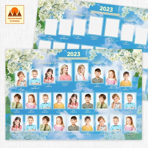 Фото-коллажи, цены. Выпускные альбомы от Надежды