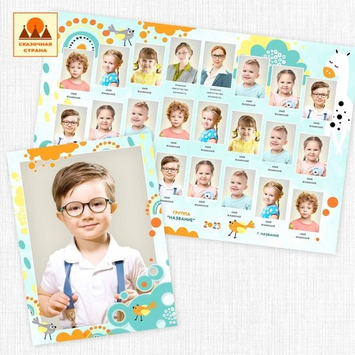 Фото-коллажи, цены. Выпускные альбомы от Надежды