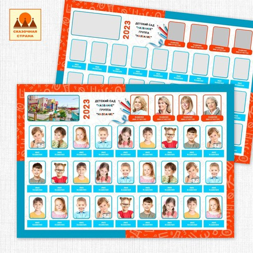 Фото-коллажи, цены. Выпускные альбомы от Надежды